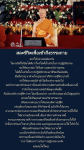 ภาพ No.14650:ทั่วไป