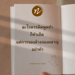 ภาพ No.16160:ทั่วไป