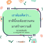 ภาพ No.15664:undefined