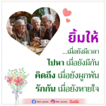 ภาพ No.16109:ทั่วไป