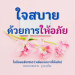 ภาพ No.15189:ทั่วไป
