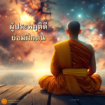 ภาพ No.15340:ทั่วไป