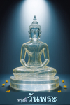 การ์ดคำสอนในพระพุทธศาสนา ทั่วไป