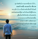 สุภาษิตจีนโบราณ: ถอยก้าวหนึ่ง ทะเลกว้าง ฟ้างาม
