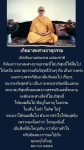 อีการ์ดคำสอนหลวงพ่อ (คุณครูไม่ใหญ่)เป็นโอวาทที่สั่งสอนชี้แนะและให้กำลังใจในการดำเนินชีวิตที่ถูกต้องดีงาม