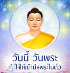 ภาพ No.15122:ทั่วไป