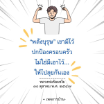 ภาพ No.16131:ทั่วไป