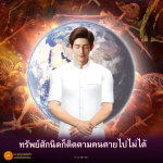 ภาพ No.15469:undefined