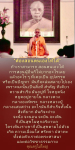 การสอนตนเองเพื่อความสำเร็จในชีวิต