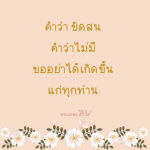 ภาพ No.8327:การ์ดวันเกิด, การ์ดอวยพรวันเกิด