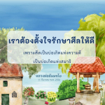 ภาพ No.16373:ทั่วไป
