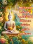 ภาพ No.12507:ภาพสวัสดียามเช้า