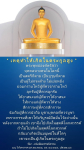 การเกิดในตระกูลสูงตามหลักธรรม