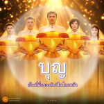 ภาพ No.15561:undefined