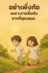 ภาพ No.15908:ทั่วไป