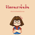 ภาพ No.8207:การ์ดวันแม่