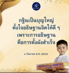 ภาพ No.16269:ทั่วไป