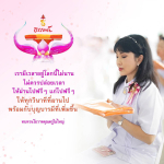 การใช้เวลาให้มีคุณค่าในชีวิต