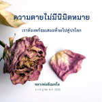 ภาพ No.15132:ทั่วไป