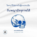 ภาพ No.15127:ทั่วไป
