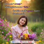ภาพ No.16418:ทั่วไป