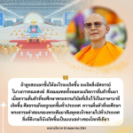 ภาพ No.16098:ทั่วไป