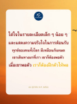 หลวงพ่อทัต: ความจริงใจในการต้อนรับและการฝึกตัว