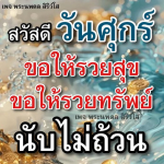 ภาพ No.14625:ภาพสวัสดียามเช้า