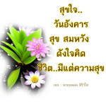 ภาพ No.9979:ภาพสวัสดียามเช้า