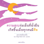 ภาพ No.13641:ทั่วไป