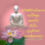 ภาพ No.11368:ทั่วไป