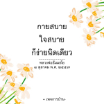 ภาพ No.14922:ทั่วไป
