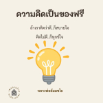 ภาพ No.16363:ทั่วไป