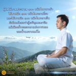 ภาพ No.16223:ทั่วไป