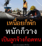ธรรมะสั้นๆ ลึกซึ้งกินใจให้ข้อคิดข้อธรรม ทันสมัยเหมาะกับทุกยุคทุกวัย