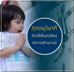 ภาพ No.13422:ทั่วไป
