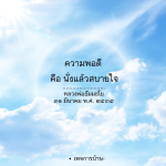 ภาพ No.14737:ทั่วไป