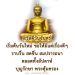 สวัสดีวันจันทร์: เริ่มต้นสัปดาห์ใหม่อย่างสดชื่น