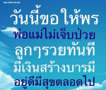  อีการ์ดภาพสวัสดียามเช้าส่งมอบเพื่อเป็นการทักทายให้กำลังใจเพื่อมิตรภาพในเช้าวันใหม่ของทุกๆ วัน