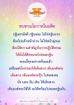 ภาพ No.16194:ทั่วไป
