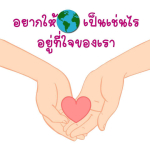 ภาพ No.13762:คำสอนหลวงพ่อธัมมชโย