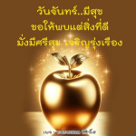 ภาพ No.12689:การ์ดวันตรุษจีน