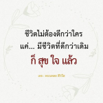 ภาพ No.14599:พระนพดล สิริวํโส