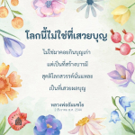 ภาพ No.16305:ทั่วไป