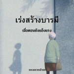 การ์ด No.15021:ทั่วไป
