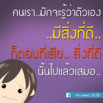 ภาพ No.14861:ทั่วไป