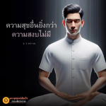 ภาพ No.16459:ทั่วไป