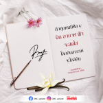 ศีล ๕: เส้นทางสู่ความสงบและความสุขในชีวิต