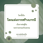 ภาพ No.16241:ทั่วไป
