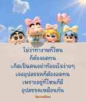 การอดทนในการทำงานและการเผชิญอุปสรรค | วัดภาวนาไถจง